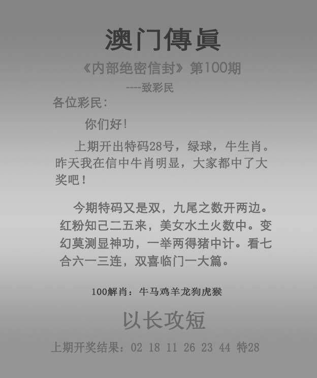 新澳门一肖的奥秘与风水，探索背后的故事，新澳门一肖背后的奥秘与风水故事探索