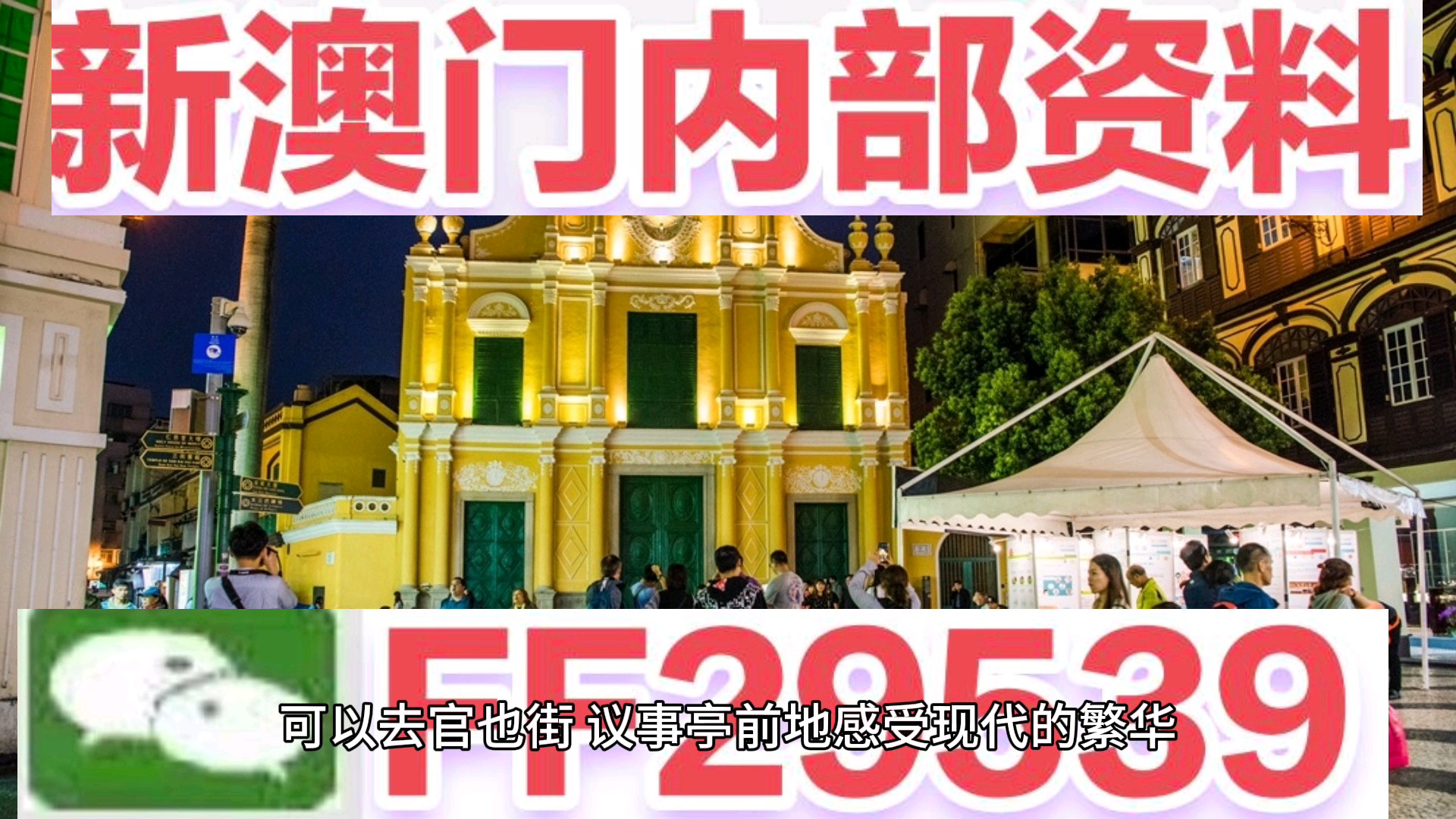 澳门特马今晚开奖，探索彩票背后的故事与未来趋势（第53期分析）​​，澳门特马第53期分析，今晚开奖背后的故事与未来趋势探索