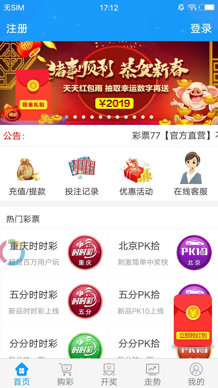 澳门平特一肖，揭秘背后的秘密与策略，澳门平特一肖背后的秘密与策略揭秘