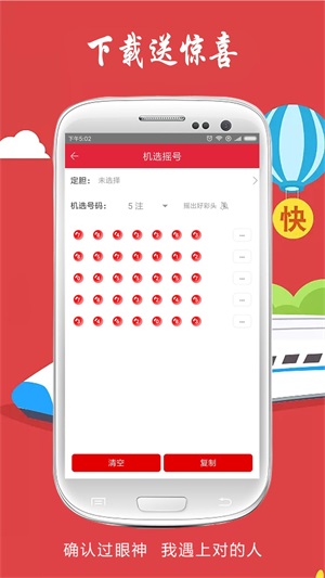 2023澳门今晚开奖结果