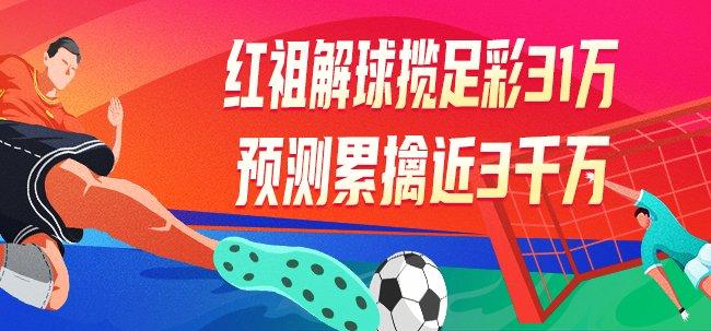 三期必出一期