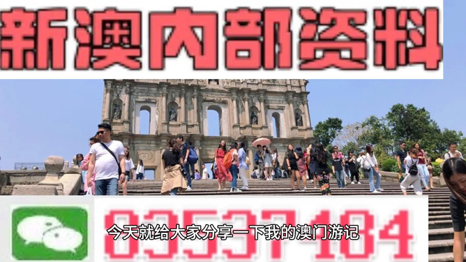 澳门免费精准资料