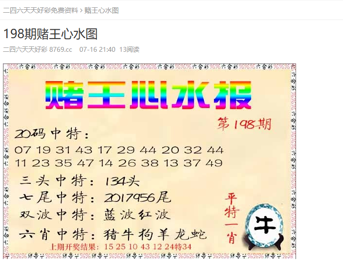 预测澳门未来，2025年天天开好彩的繁荣景象，澳门未来展望，2025年天天精彩繁荣盛景预测
