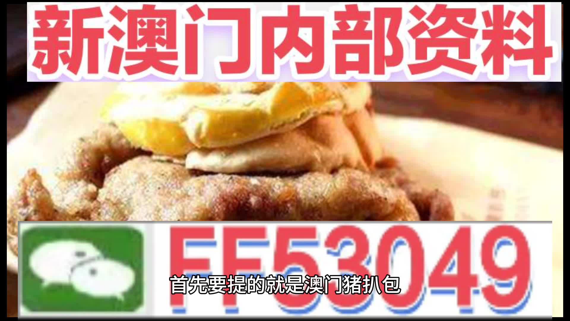 澳门博彩业发展