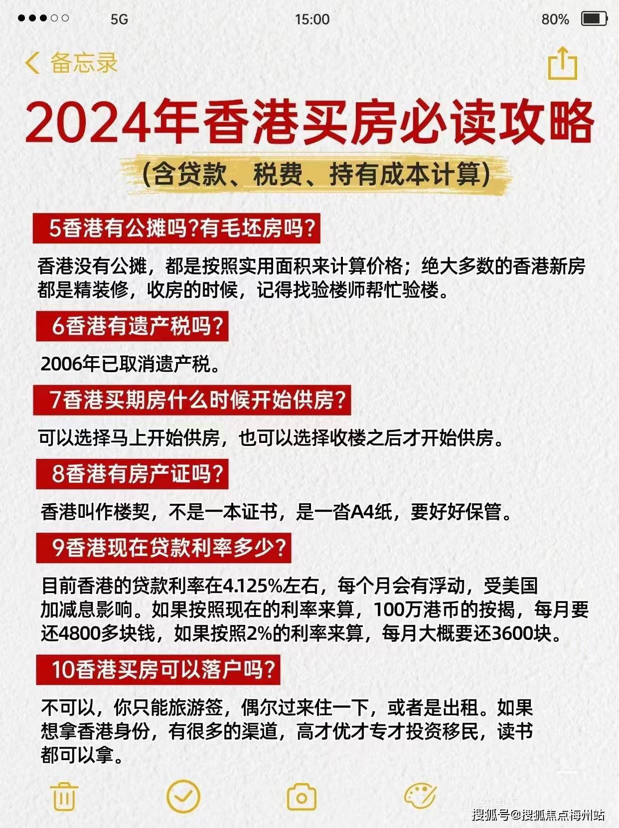 香港近十五期彩票开奖结果及解析，777766彩票的走势与预测，香港近十五期彩票开奖结果及解析，777766彩票走势展望与预测