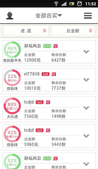澳门最快开奖直播室V，实时互动体验与赢奖秘籍，澳门最快开奖直播室V，实时互动体验与赢奖秘籍大揭秘