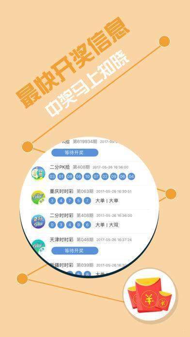 香港王中王免费一肖——揭秘彩票背后的秘密，揭秘彩票背后的秘密，香港王中王免费一肖预测揭秘
