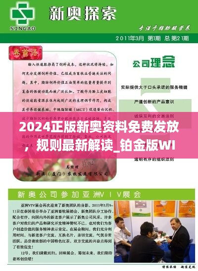 探索未来趋势