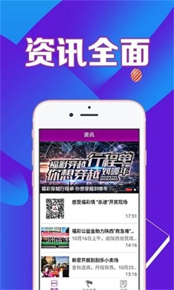 一肖三码论坛——王中王的独特视角与精准预测，一肖三码论坛，王中王独特视角揭秘精准预测