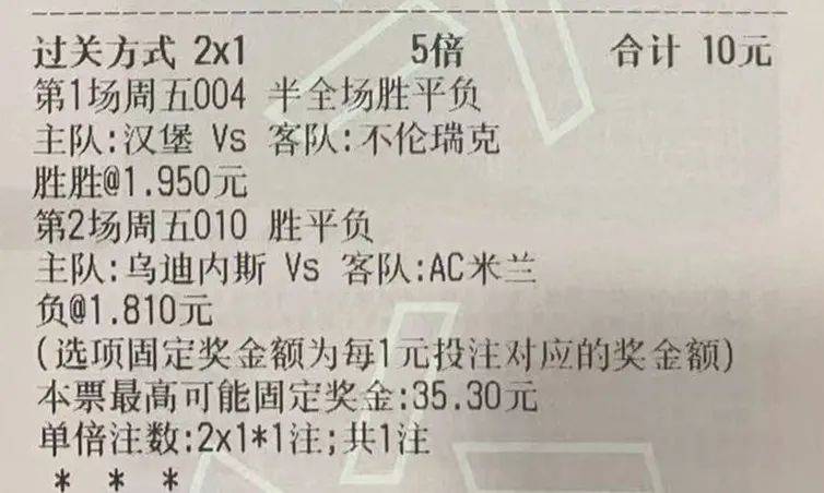 平特一肖王中王高手，揭秘高手策略与秘密武器，揭秘平特一肖王中王高手的策略与秘密武器