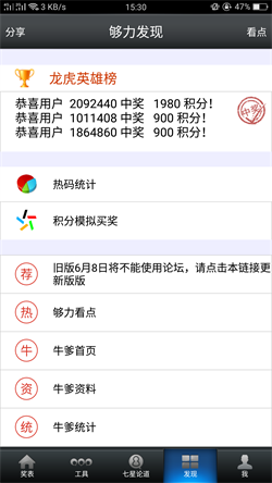 澳门王中王100%期期准确
