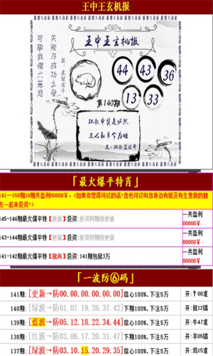 SEO奥秘探索