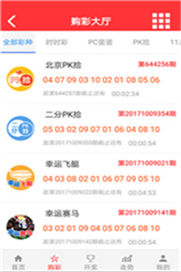澳门直播开奖最快——最新动态与实时解析，澳门直播开奖最新动态与实时解析速递