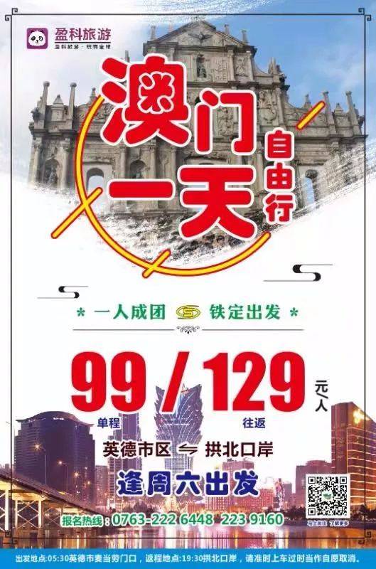 澳门一肖一码期期准必开一肖，揭秘彩票背后的秘密与策略，揭秘澳门彩票背后的秘密策略与期期必开一肖的真相