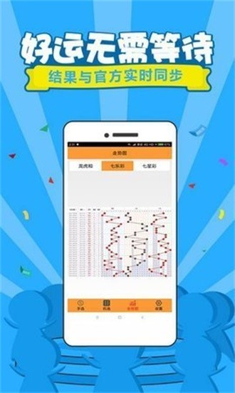 澳门开奖最快的现场直播，实时体验与独家解读，澳门开奖直播，快速现场、实时体验与独家解读