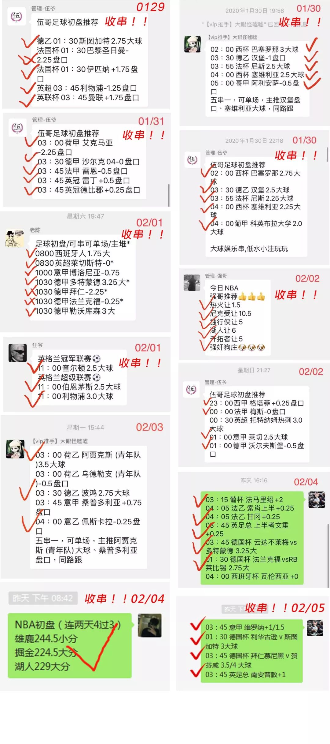揭秘7777788888精准免费四肖预测——独家解析与指南，独家解析指南，揭秘精准免费四肖预测7777788888的秘密