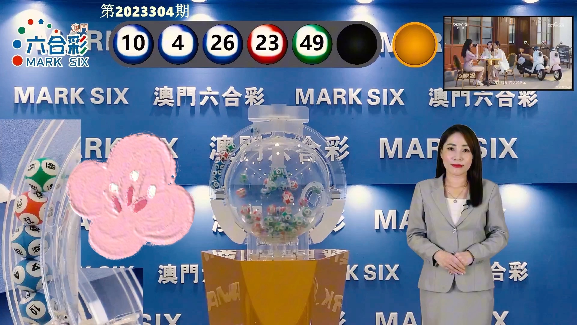 澳门最快手机开奖现场——实时体验与独家解析，澳门手机开奖现场，实时体验与独家解析揭秘
