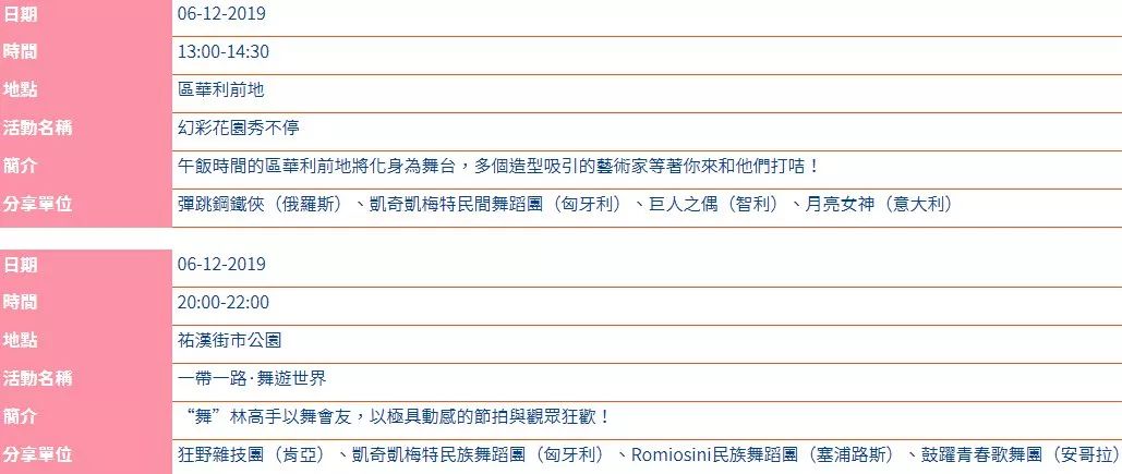 澳门最快开奖灭圧五肖，揭秘彩票背后的秘密，揭秘彩票背后的秘密，澳门最快开奖灭圧五肖分析