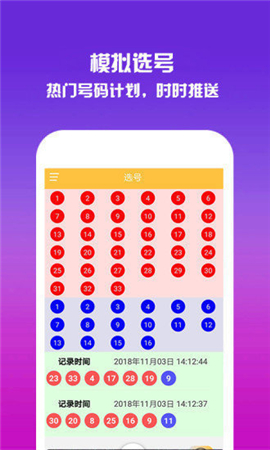 香港494949彩票最新开奖结果快速查询与解读，香港彩票最新开奖结果快速查询与解读指南