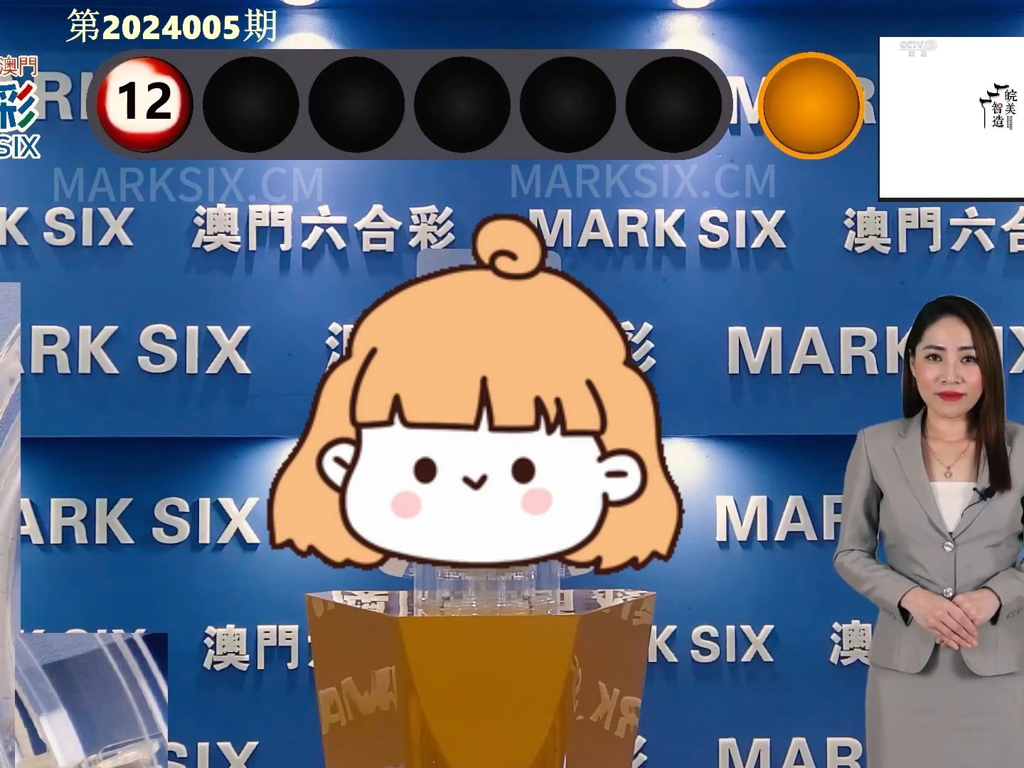 澳门 第26页