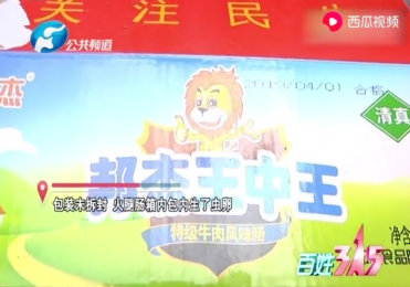 王中王一肖两码期期准，揭秘精准预测的秘密，揭秘王中王一肖两码期期准的精准预测秘密