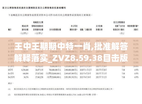 香港 第24页
