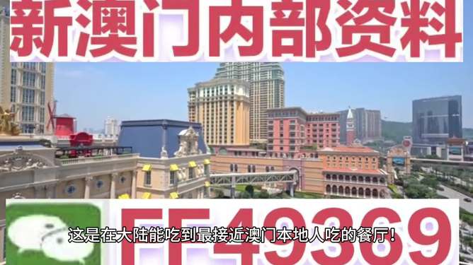2025年今晚澳门开奖结果