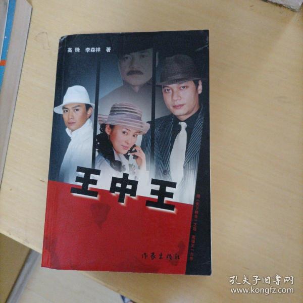 探寻王中王平特一肖的魅力，一次神秘的探索之旅，探寻王中王平特一肖的魅力，神秘探索之旅揭秘其独特魅力
