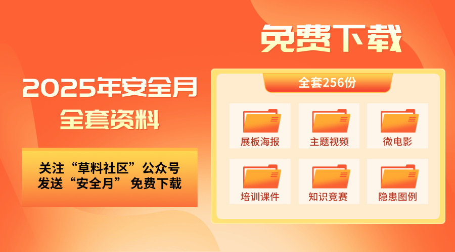 重磅发布2025全年資料免費大全——一站式获取所有你需要的信息，重磅福利，2025全年资料免费大全，一站式获取所有需求信息