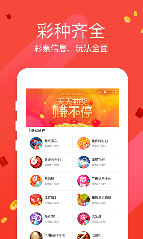 香港 第23页