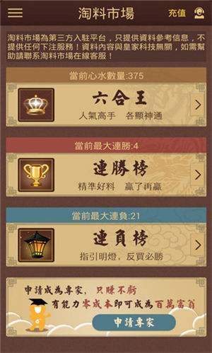 澳门六合最快开奖结果详解，澳门六合开奖结果详解及快速开奖信息