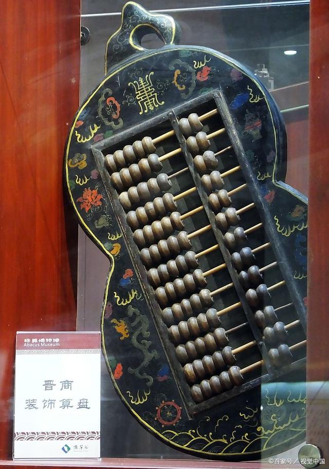 铢算盘王中王一肖中特，揭秘背后的秘密策略与技巧，揭秘铢算盘王中王一肖中特背后的策略与技巧揭秘！