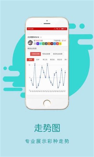 香港王中王一码一肖中特，揭秘彩票预测的神秘面纱，揭秘彩票预测神秘面纱，香港王中王一码一肖中特探究