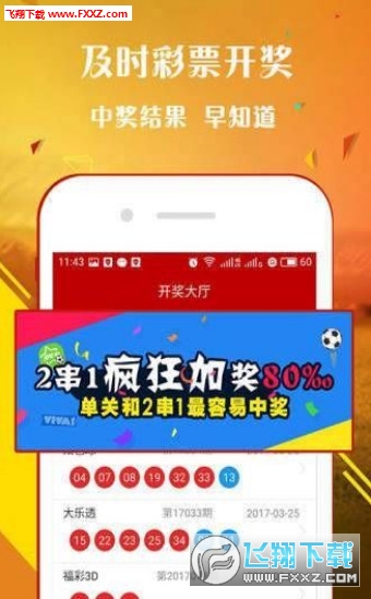 免费王中王中特一肖，深度解析与探索，免费王中王中特一肖，深度解析与探索指南