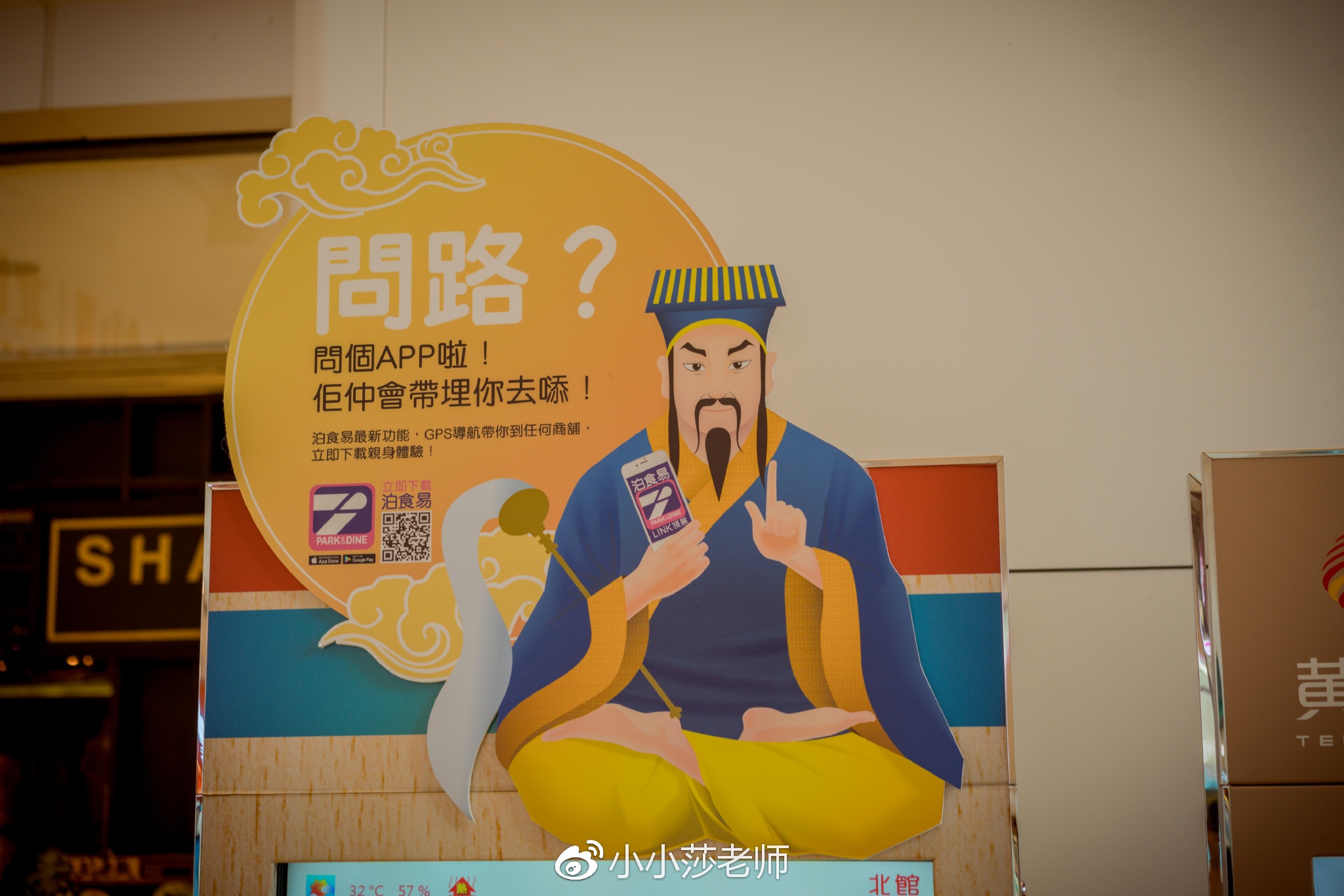 黄大仙一肖中特王中王，神秘传奇与SEO解读，黄大仙一肖中特王中王，神秘传奇与SEO揭秘