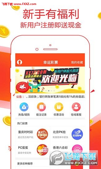 正版全年免费资料大全下载网，一站式资源获取平台，正版全年免费资料大全下载网，一站式资源获取平台