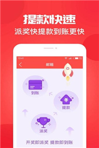 澳门免费最快开奖结果