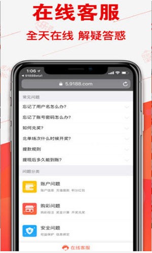 澳门彩最快开奖网站——您的首选彩票平台，澳门彩首选彩票平台，快速开奖，梦想起航！