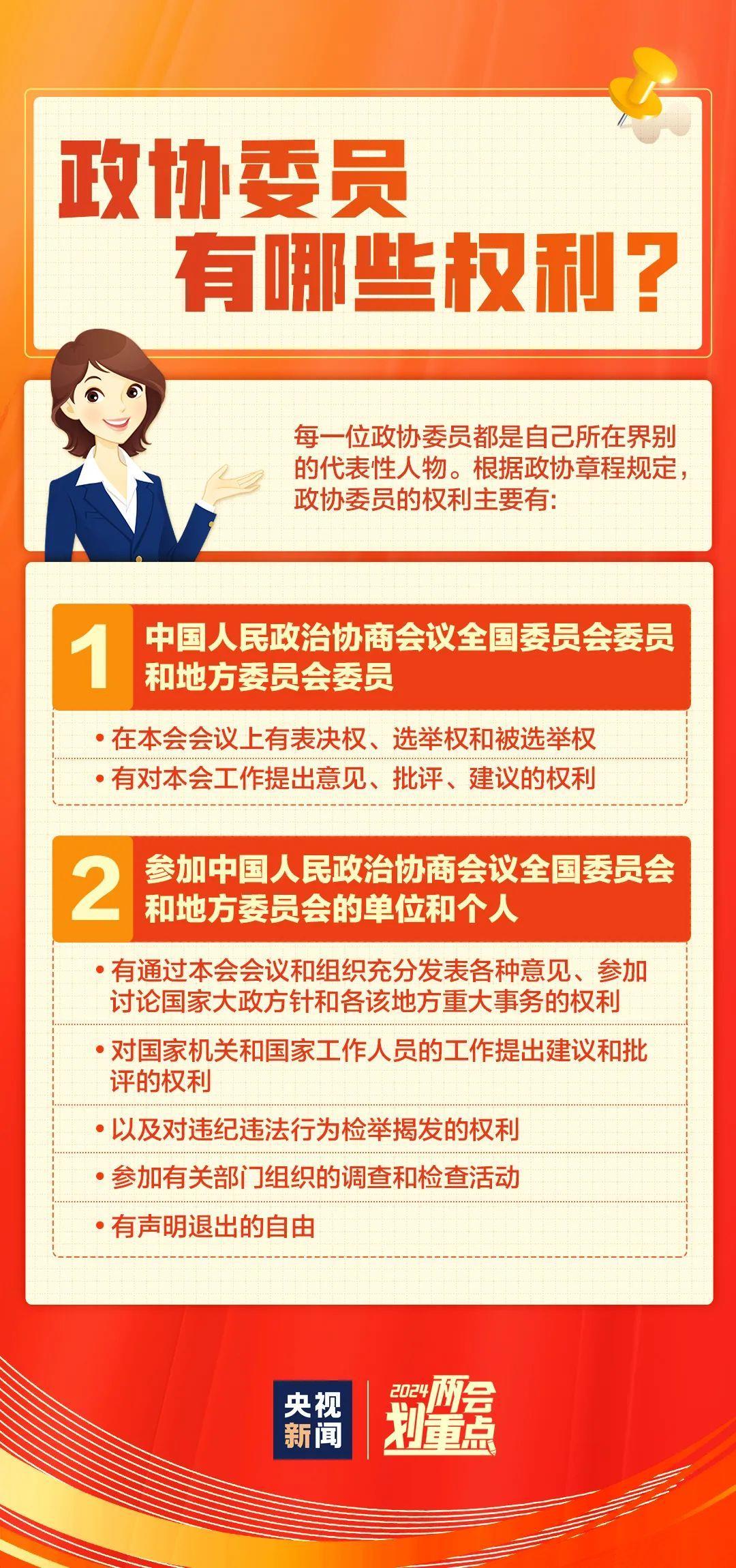 王中王与平特一肖图，揭秘背后的奥秘与策略，王中王与平特一肖图，揭秘策略奥秘与背后的秘密