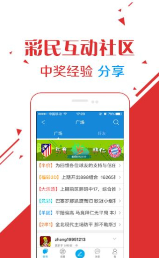 王中王资料大全免费一肖，探索与揭秘，王中王资料大全揭秘，免费获取一肖的探索