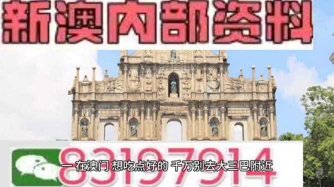 澳门正版免费资料澳门，探索与获取，澳门正版免费资料探索与获取之旅