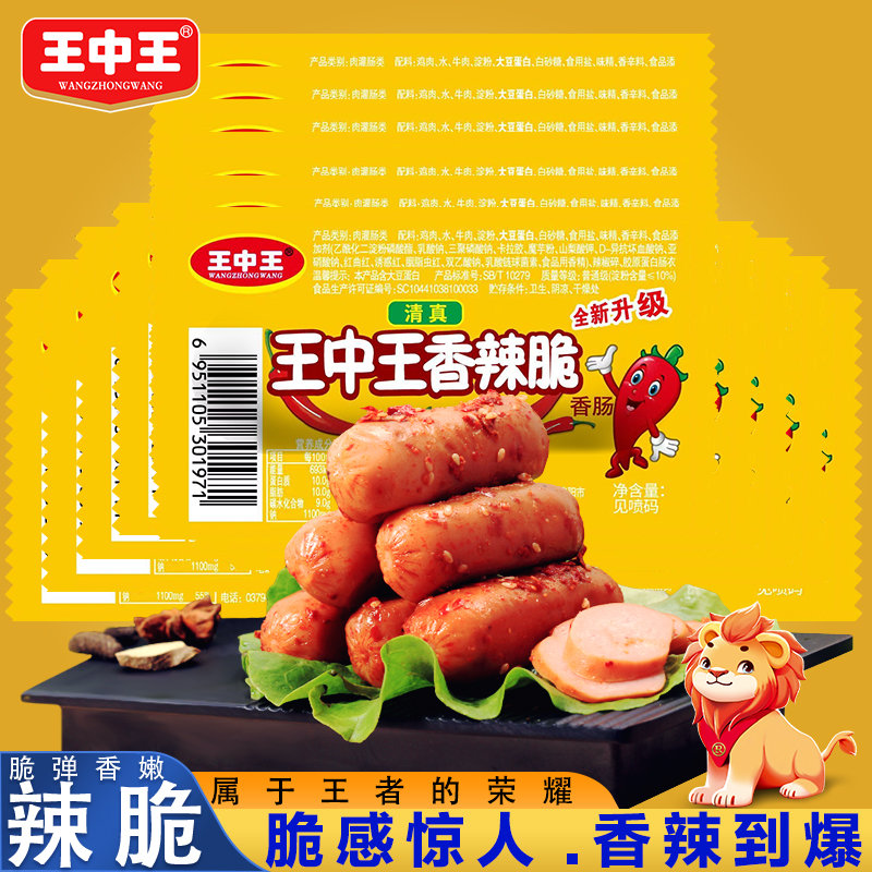 香巷平特一肖王中王，揭秘背后的神秘故事与SEO奥秘，揭秘香巷平特一肖王中王的神秘故事与SEO玄机