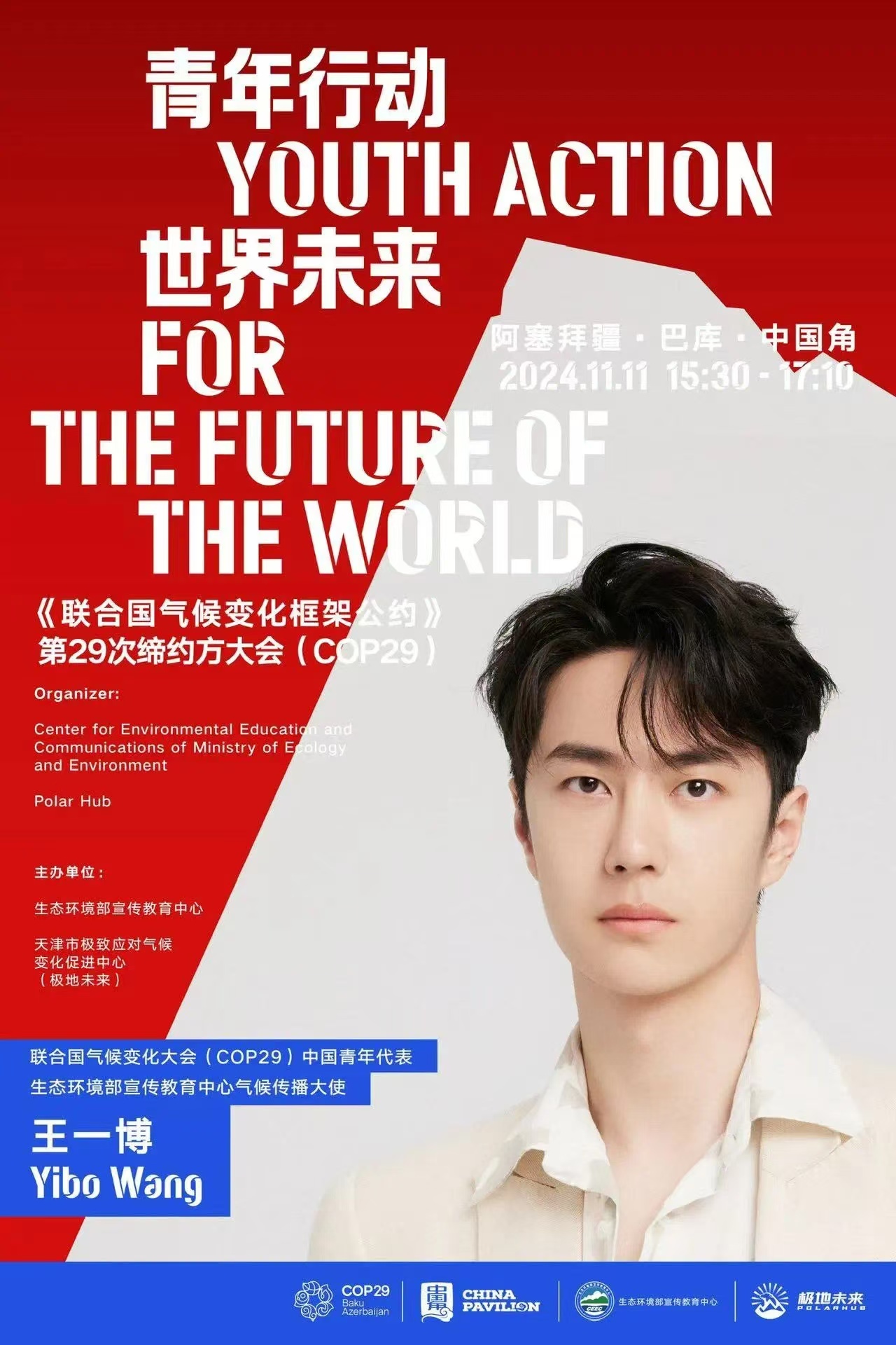 王中王一肖中特人类论坛，探索前沿话题与独特视角，王中王一肖中特人类论坛，探索前沿话题与独特视角的盛会