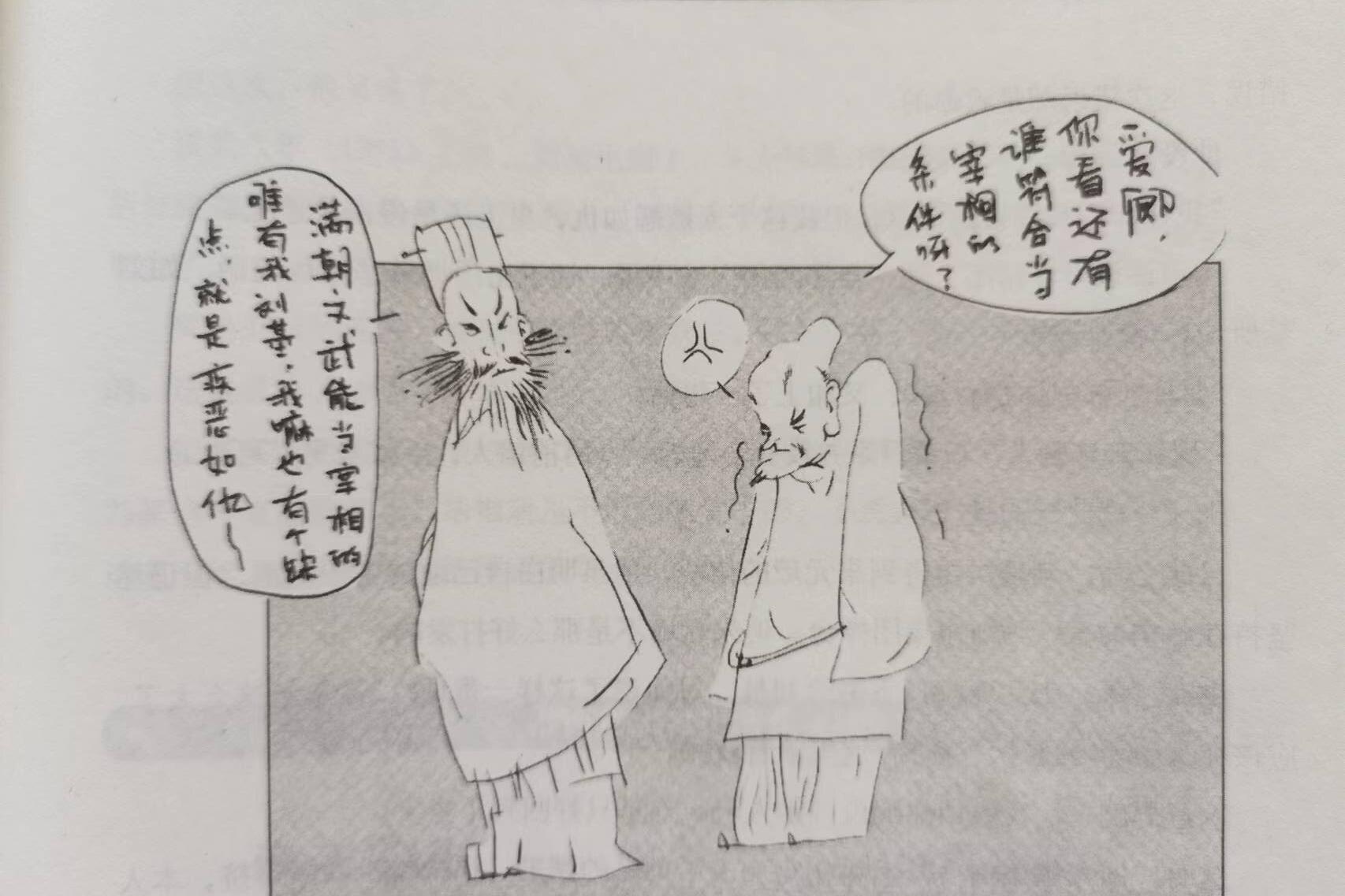 揭秘刘伯温四肖必选一码的秘密，刘伯温四肖必选一码揭秘之谜