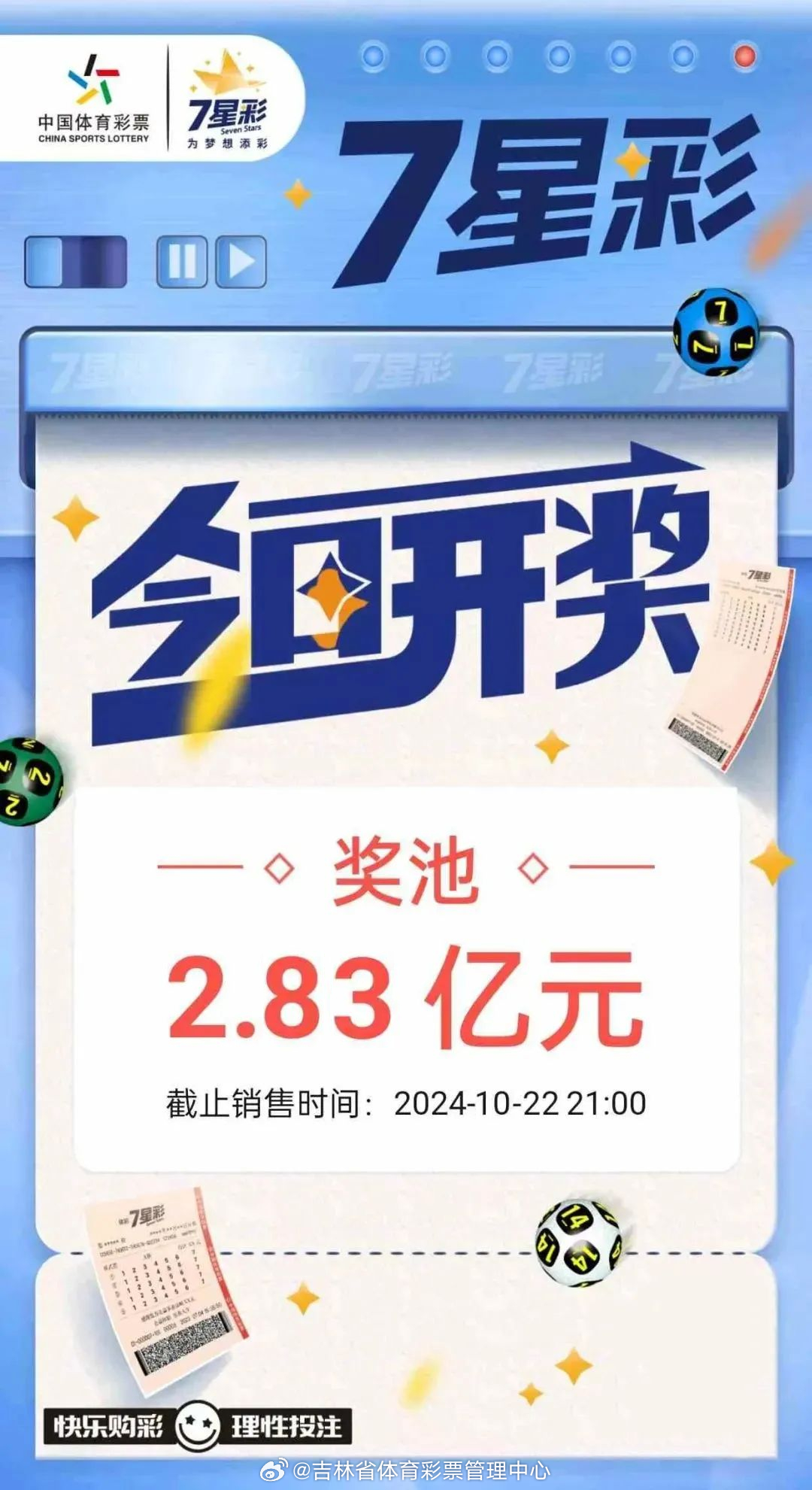 kj77澳彩开奖下载——最新开奖信息及便捷下载方式，kj77澳彩开奖下载，最新开奖信息与便捷下载体验