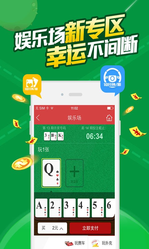 澳门六开彩正版资料网址，探索正版彩票的魅力与价值，澳门六开彩正版资料网址，正版彩票的魅力与价值探索
