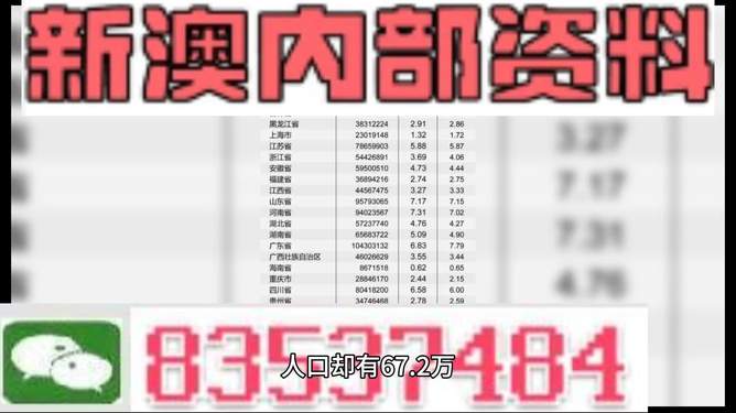 新澳全年免费资料大全——探索与学习资源的宝库，新澳全年免费资料大全，探索与学习资源的终极宝库