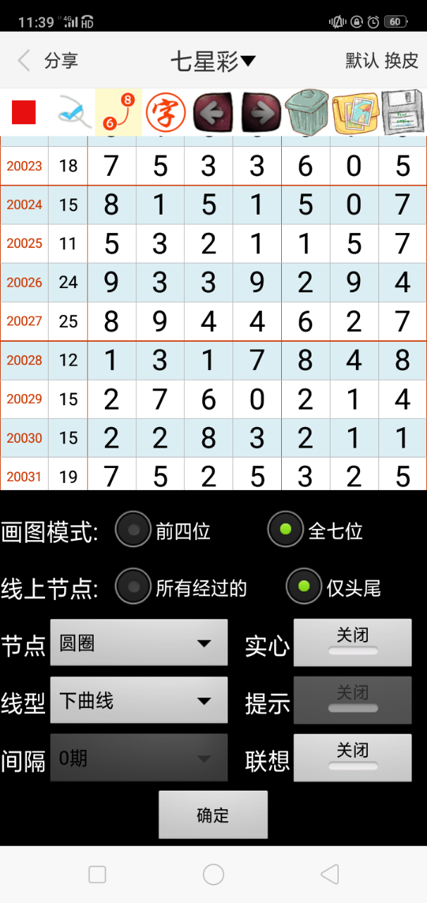 2024澳门正版精准资料，探索真实有效的资源获取途径，澳门正版精准资料探索，真实有效的资源获取途径揭秘