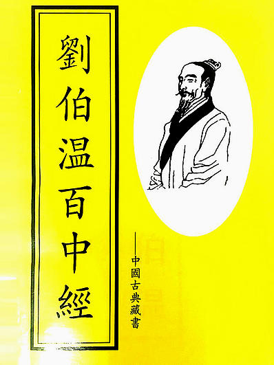 推荐 第15页
