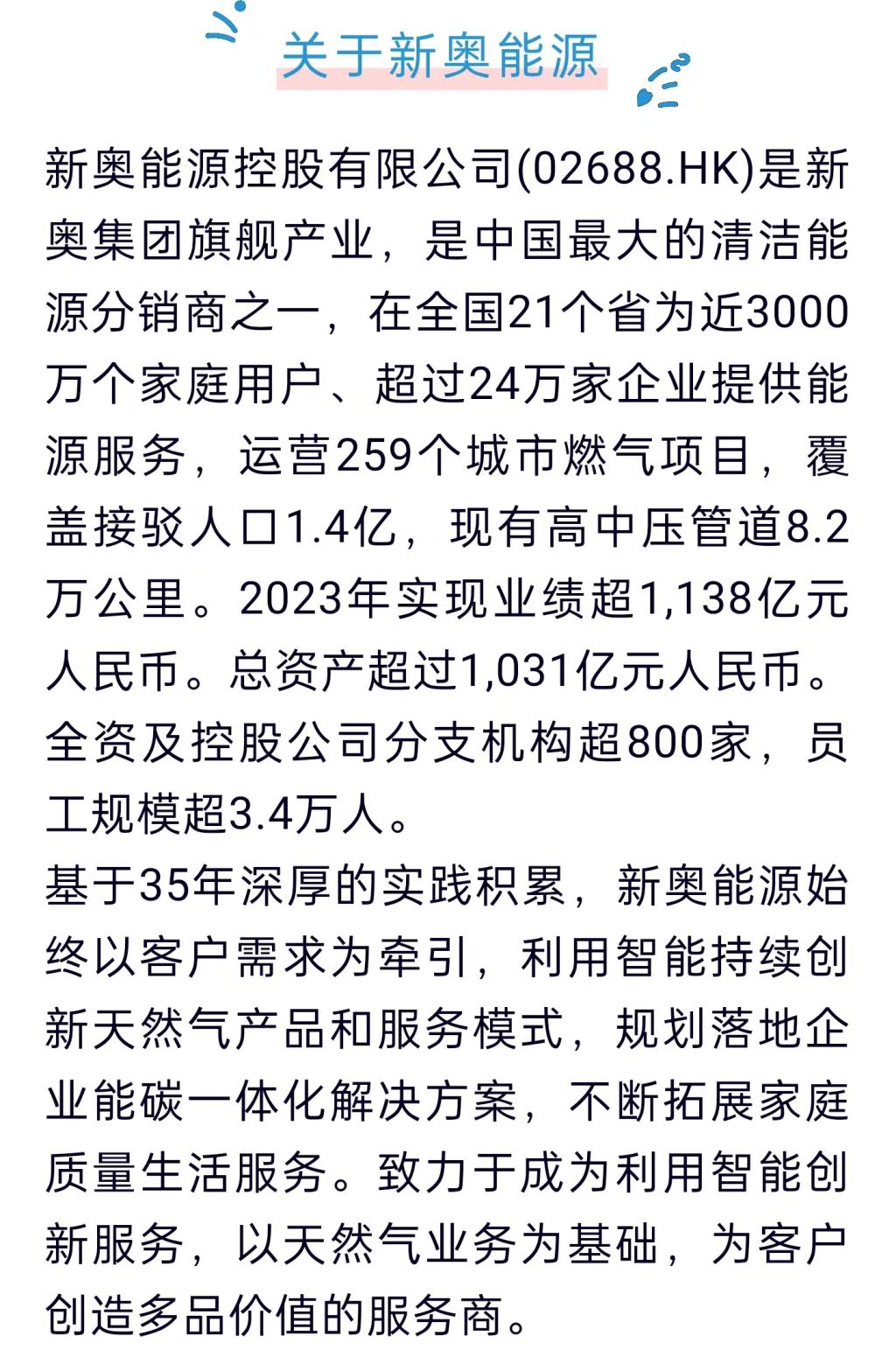 新奥六开彩资料2025，探索未来彩票的奥秘与魅力，新奥六开彩资料2025，揭秘未来彩票的奥秘与魅力